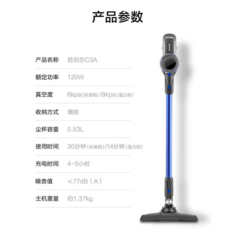 苏泊尔(SUPOR)无线手持吸尘器家用轻量大吸力多用便携式除尘机宠物猫毛狗毛地毯一键倒尘超大尘杯 EVS-C3A高清大图