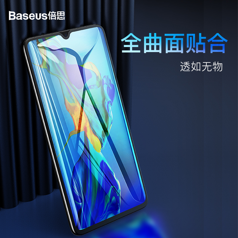 倍思(Baseus)华为P30钢化膜 P30全屏覆盖高清全玻璃手机膜防蓝光 曲面防爆非水凝保护贴膜防指纹