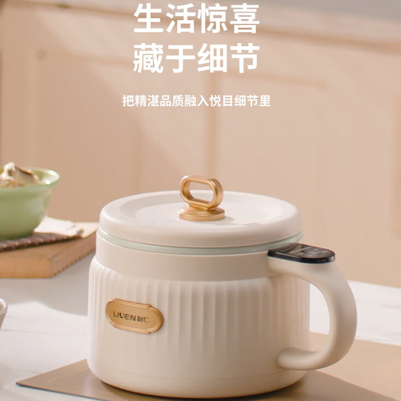 利仁电饭煲1.8L智能预约多功能家用宿舍泡面锅FB-D1880高清大图