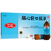 [3盒优惠装]汇仁 脑心舒口服液 10ml*10支*3盒 安神补脑 液体剂 心神不安 失眠多梦