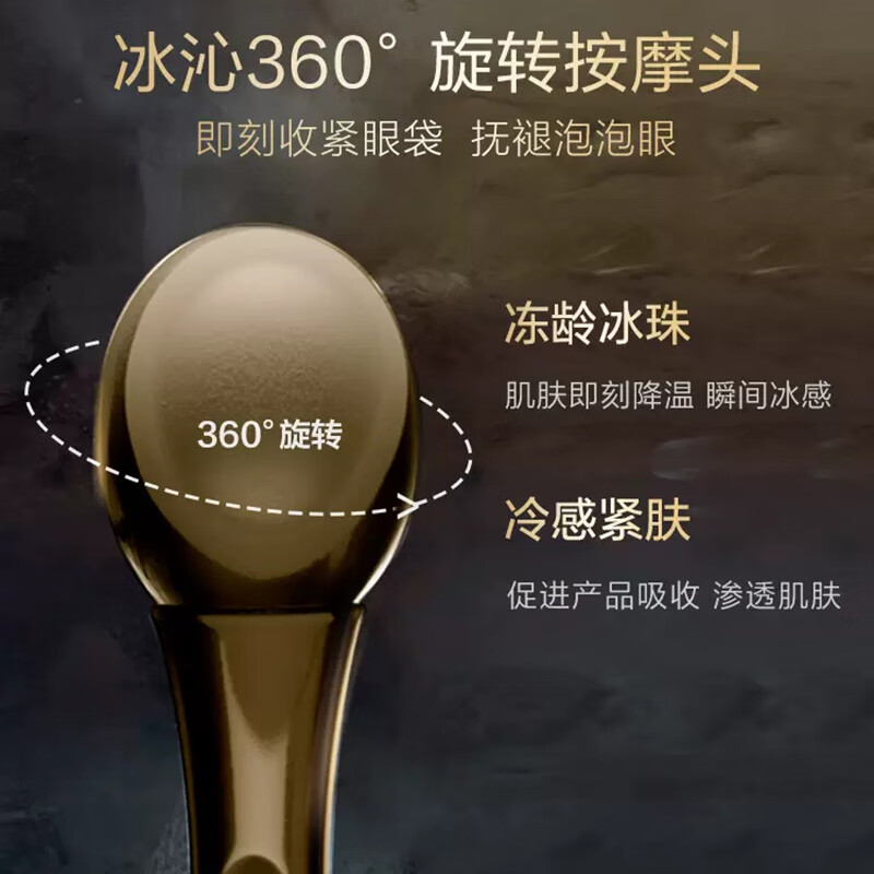 欧莱雅 金致臻颜花蜜奢养滋润眼霜20ml高清大图