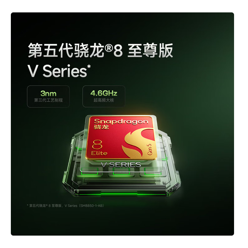 小米REDMI K100 Pro 12GB+256GB 赤霞珠红 骁龙8至尊版VSeries 185Hz高刷 8580mAh电池 2亿像素 红米5G学生手机高清大图