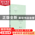 无形的传承：中国口头剧本研究
