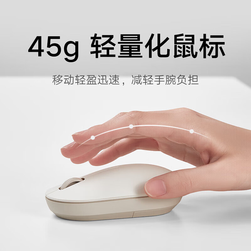 小米(MI)无线键盘鼠标套装2 轻薄便携 全尺寸104键盘蓝牙鼠标套装 2.4G无线传输 电脑笔记本键鼠家用游戏办公套装