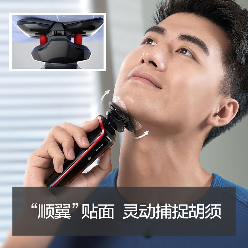 飞利浦(Philips)S556/12男士电动剃须刀 干湿双剃全身水洗年轻护肤 单台价格