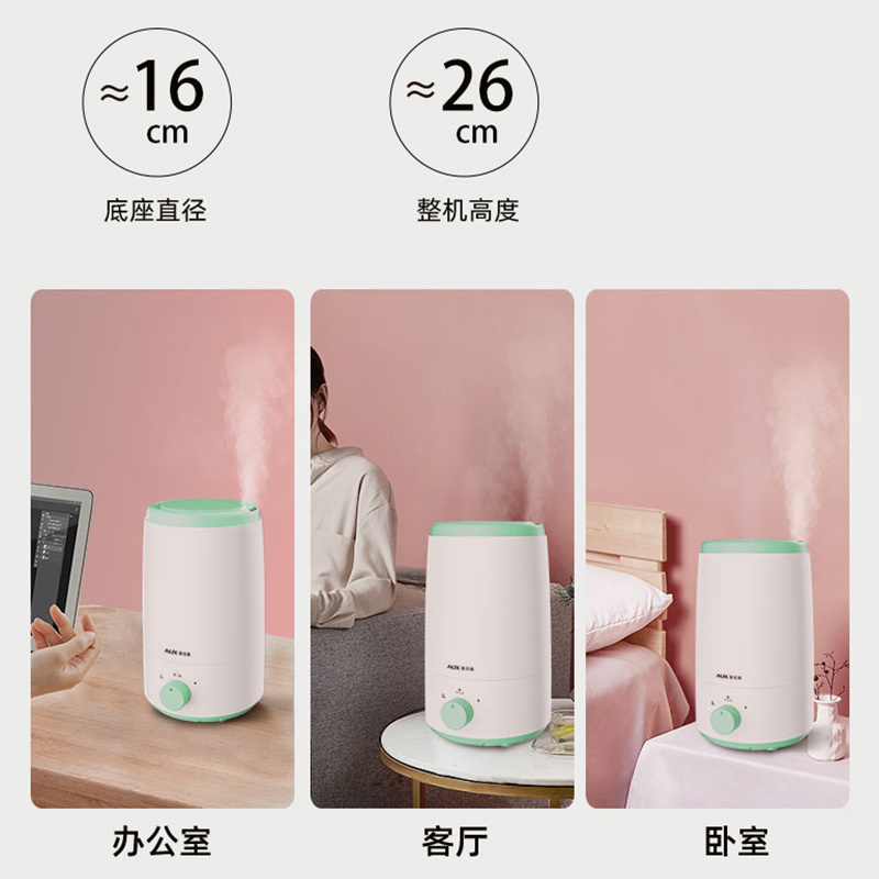 奥克斯加湿器AJ-H803 3L