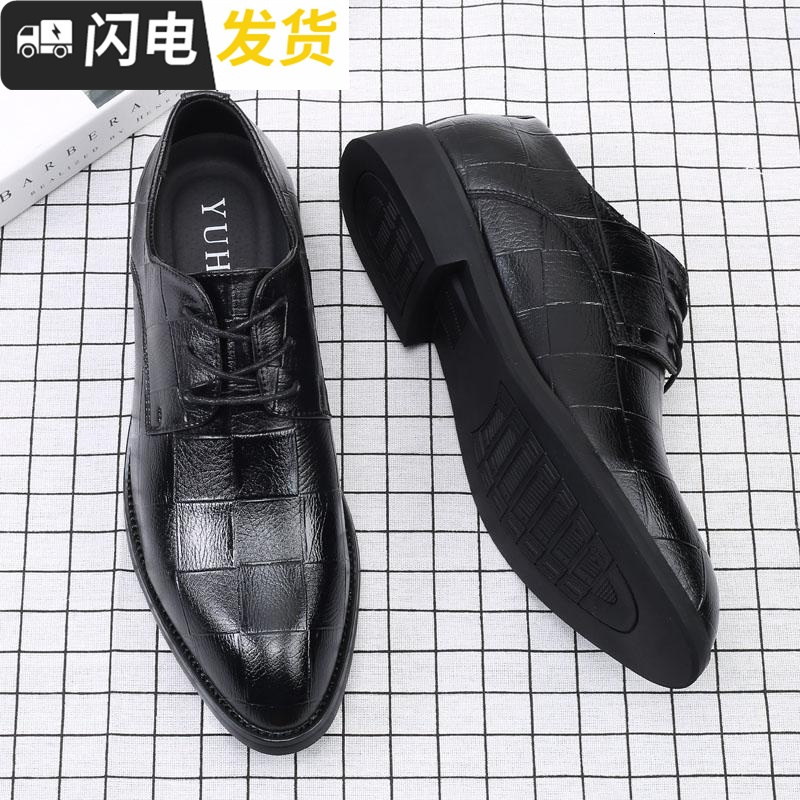 秋冬季青年男士韩版英伦尖头系带内增高皮鞋商务正装休闲潮流男鞋启如休闲鞋休闲鞋