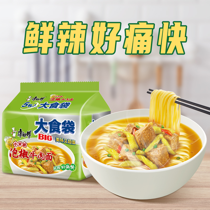 康师傅 大食袋系列 5连包泡面袋装整箱 夜宵速食代餐面方便面 泡椒