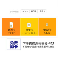 全国联通4G资费卡 上网卡手机卡 流量卡每月39元包15G流量无限流量王日租月租全国通用可续费150MbpsUNICOM
