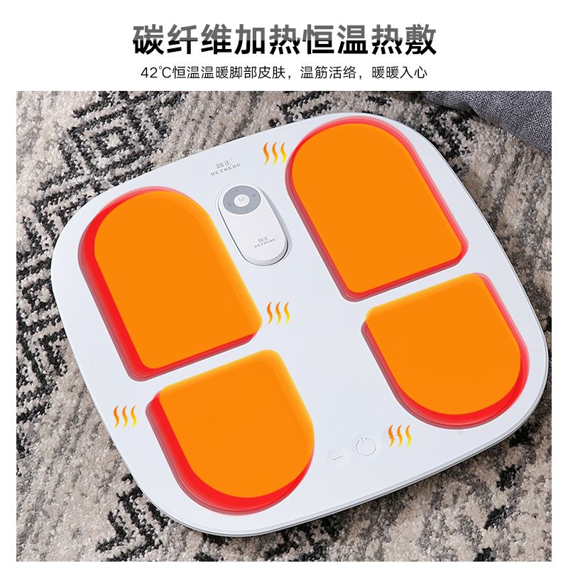 和正(HEZHENG) 智能脚部按摩器 HZ -IFT-1高清大图