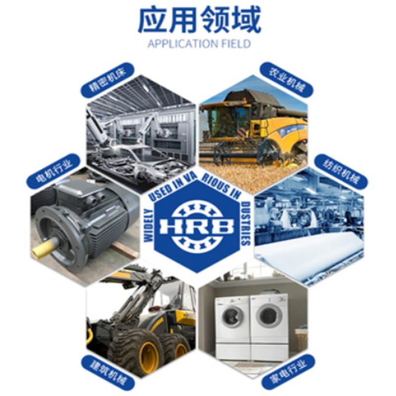 塑料全封轴承 6207-2RZ 5个/包