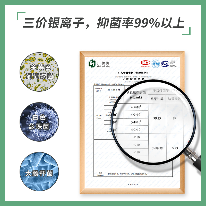 澳洲海肌兰Seaklam抑菌内衣洗衣液550ml经典茶花香