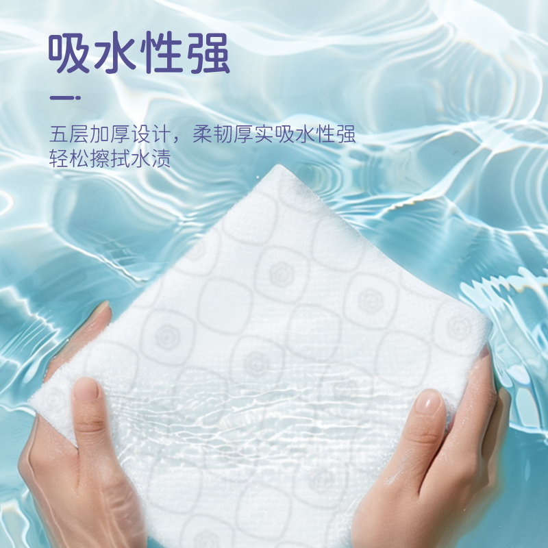 漫花 卡通萌兔压花纸巾抽纸 C-MT320 10包高清大图