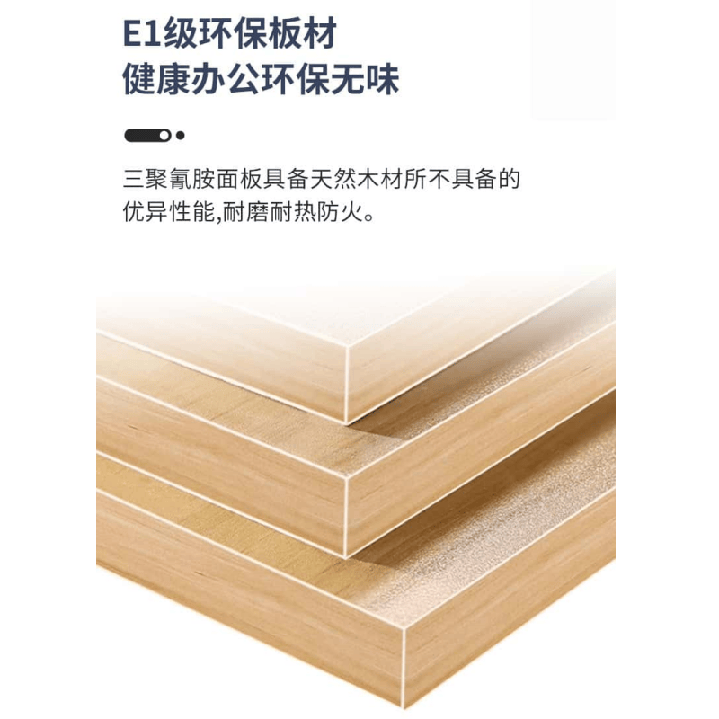 亿洛莱 会议桌 1.8*0.9m 张高清大图