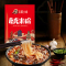 肥肠味*1袋*305g 粉小妹四川特产南充米粉牛肉肥肠袋装懒人速食顺庆即食方便米线
