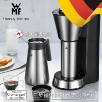 德国WMF 随行咖啡机 家用欧式全自动小型便携滴漏式咖啡机可预约美式咖啡壶配咖啡保温杯