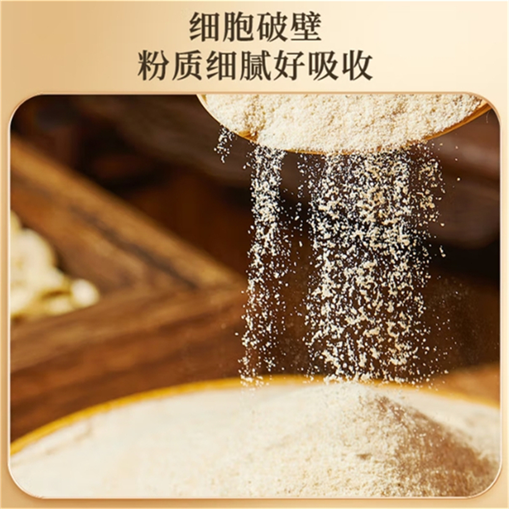 古方八珍粉正品早餐冲泡即食山药茯苓莲子薏米代餐粉无添加9260高清大图