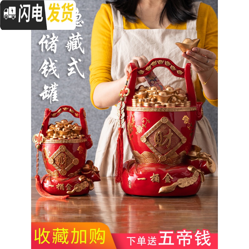 三维工匠创意个性复古存钱罐大人用家用储钱罐超大号大容量储蓄罐客厅摆件 小号一桶金存钱罐摆件古铜色可存可取高清大图