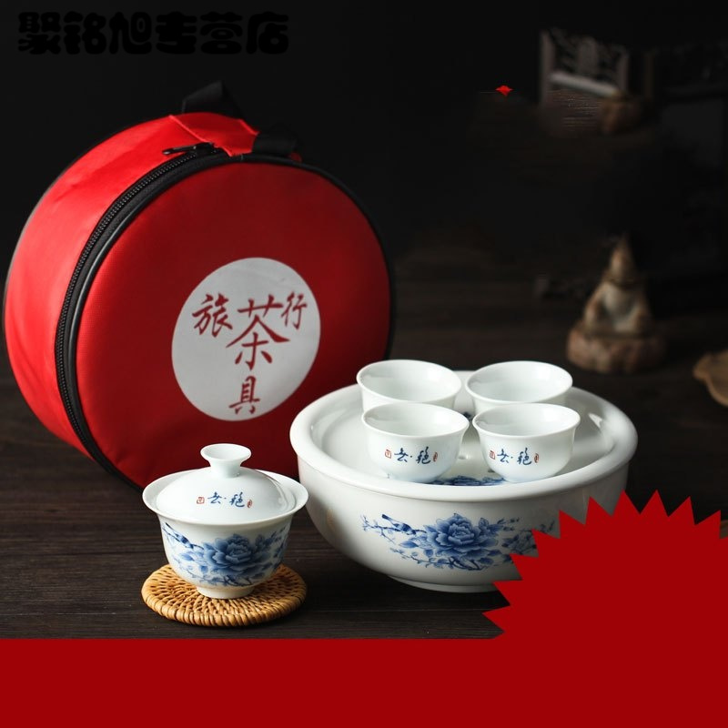 旅游功夫茶具套装 陶瓷迷你小号家用车载户外简约携便包多色生活日用家庭清洁生活日用家居器皿水具/水杯