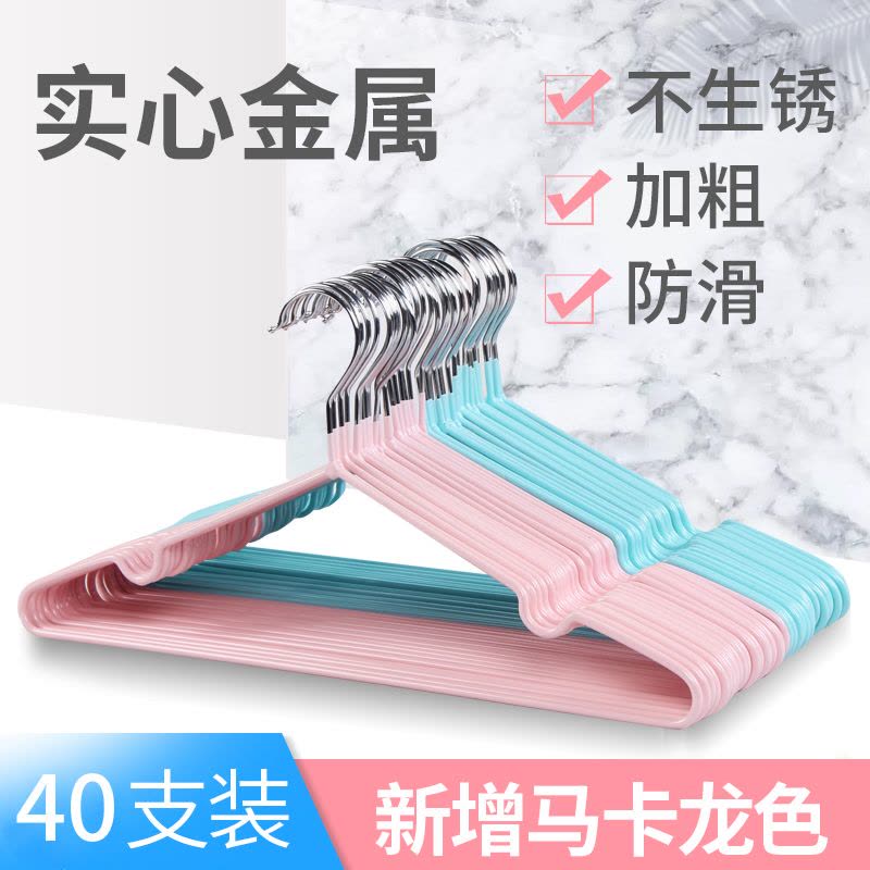 加粗衣架挂钩无痕晒衣架学生家用防滑衣挂衣撑挂衣架宿舍晾衣服架图片