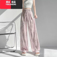 YIBUSHENG特大码胖300斤胖mm冰丝水墨画女季薄款高腰垂感直筒阔腿休闲裤
