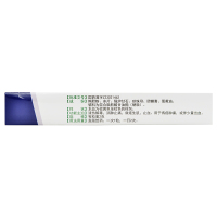 葵花 熊胆痔灵栓 2g*6粒 清热解毒 消肿止痛 痔疮肿痛止血