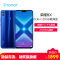 荣耀 8X 6GB+128GB 魅海蓝 全网通版全面屏智能手机