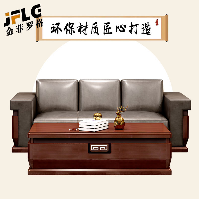 金菲罗格办公沙发总经理会客牛皮沙发
