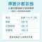 [语音播报摸高器]蓝登 儿童摸高器语音播报摸高挑计数器小孩长高神器助长蹦高弹跳训练器