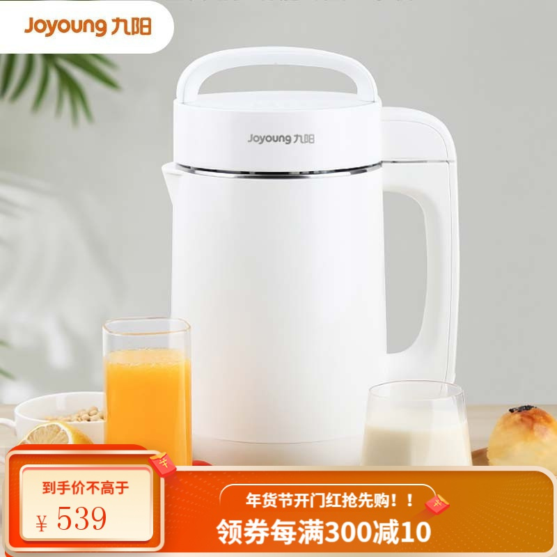九阳(Joyoung)豆浆机多功能双预约免滤粉色1.3-1.6L免过滤 大容量 家用(粉) 不锈钢双层杯体