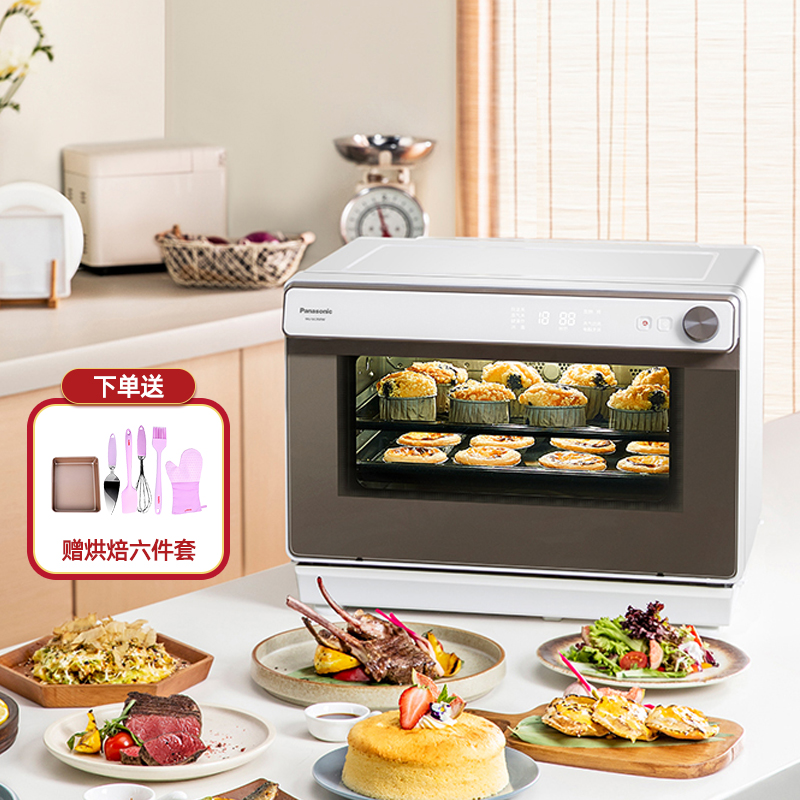 松下(Panasonic电烤箱NU-SC350W智能蒸烤箱家用蒸烤一体机多功能31L大容量热风烘焙电烤箱