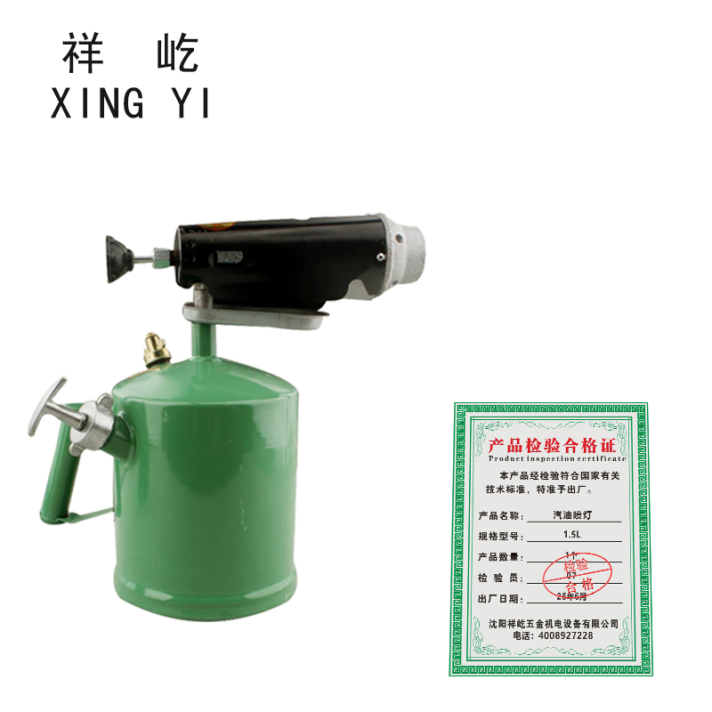 祥屹 汽油喷灯 焊接喷涂 个高清大图