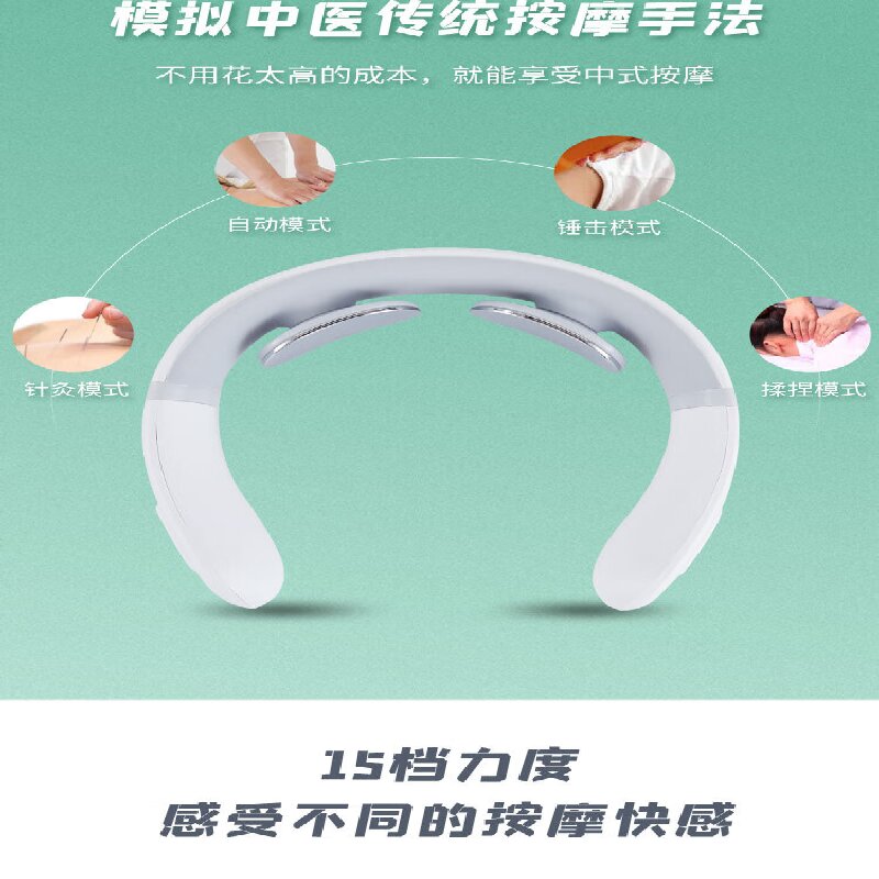 奥鼎康(ODINK)礼盒套装 A-KLH09 颈椎按摩仪(A-KF2)+泰迪熊手持风扇高清大图