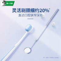 黑人(DARLIE)小细洁净牙刷2支装*3 软毛牙刷 细软刷毛 深入清洁 专为女性设计(新老包装随机发放)