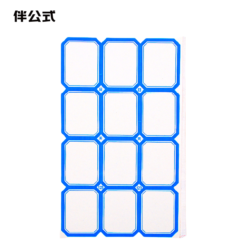 伴公式B117138*50mm蓝色单框口曲纸12枚/张 50张/包高清大图