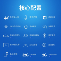 适用北京现代悦动原厂改装安卓大屏中控闪电客倒车影像原装一体机车载导航仪 4G版单网通2+32G导航 官方标配+倒车后视