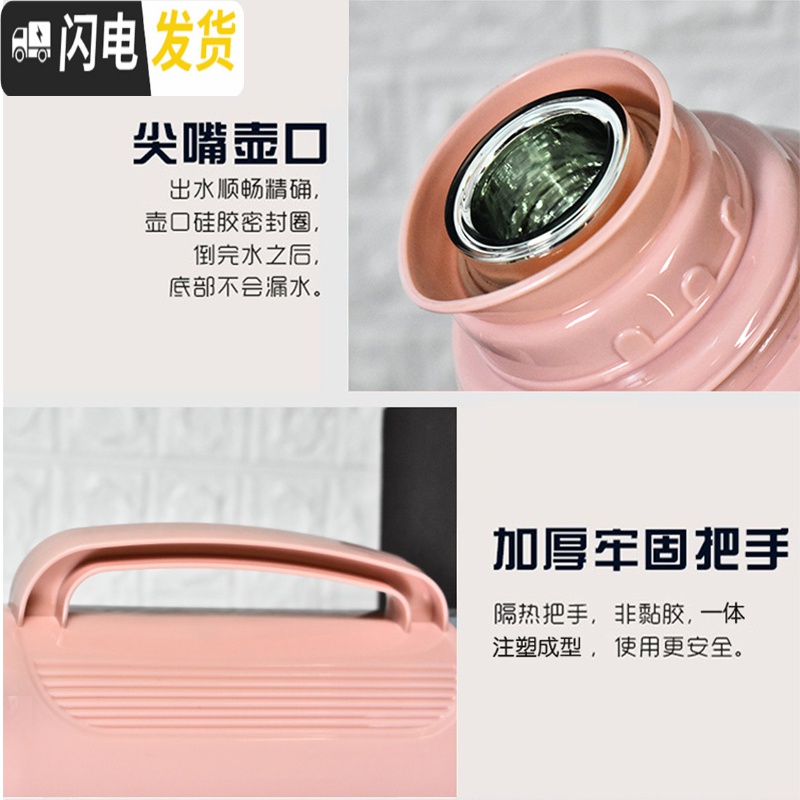 三维工匠热水瓶家用2暖水壶学生宿舍塑料保温瓶大号开水瓶玻璃内胆暖瓶 25023加厚款-玫瑰粉外壳无内胆高清大图