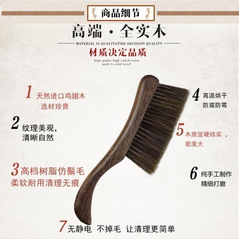 [优质PP/无送]四排软毛长柄除尘刷 扫床刷子扫床扫帚神器床刷子软毛扫床家用多功能鸡翅木床上除尘刷