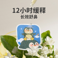 绿鼻子儿童通鼻贴宝宝植物精油缓解婴儿鼻塞小儿鼻通贴成人鼻舒贴