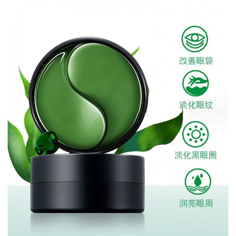 海藻眼膜眼贴膜去眼袋金眼膜去皱紧致提拉去黑眼眼膜贴