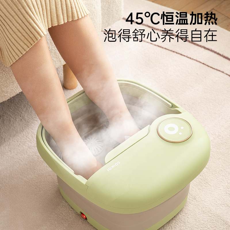 SOIKOI司崎库按摩足浴器SK-L010绿色高清大图