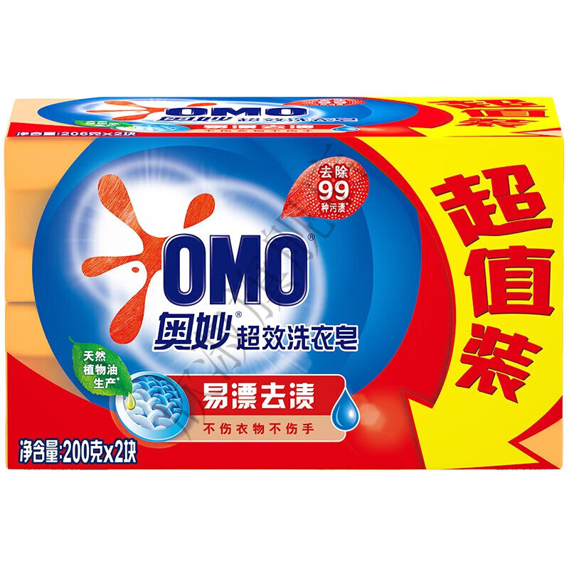 奥妙(OMO)洗衣皂 99超效洗衣皂(2*200g)*4盒 共8块 有效清洁高清大图