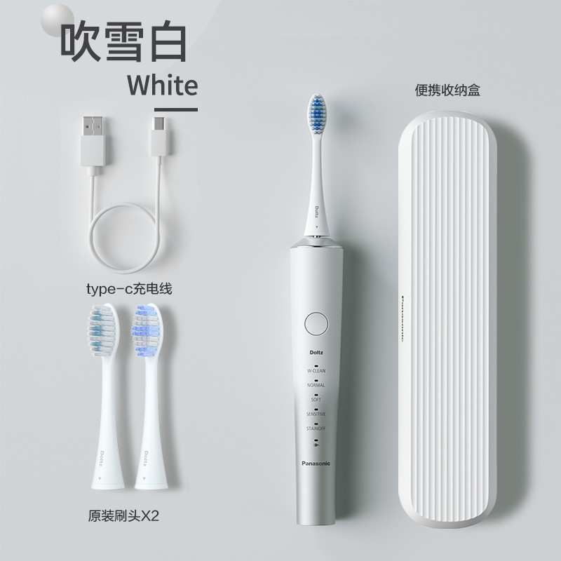 松下电动牙刷EW-DC70-W声波震动31000转/分充电式成人清洁定时功能3小时续航设计简约高效洁齿高清大图