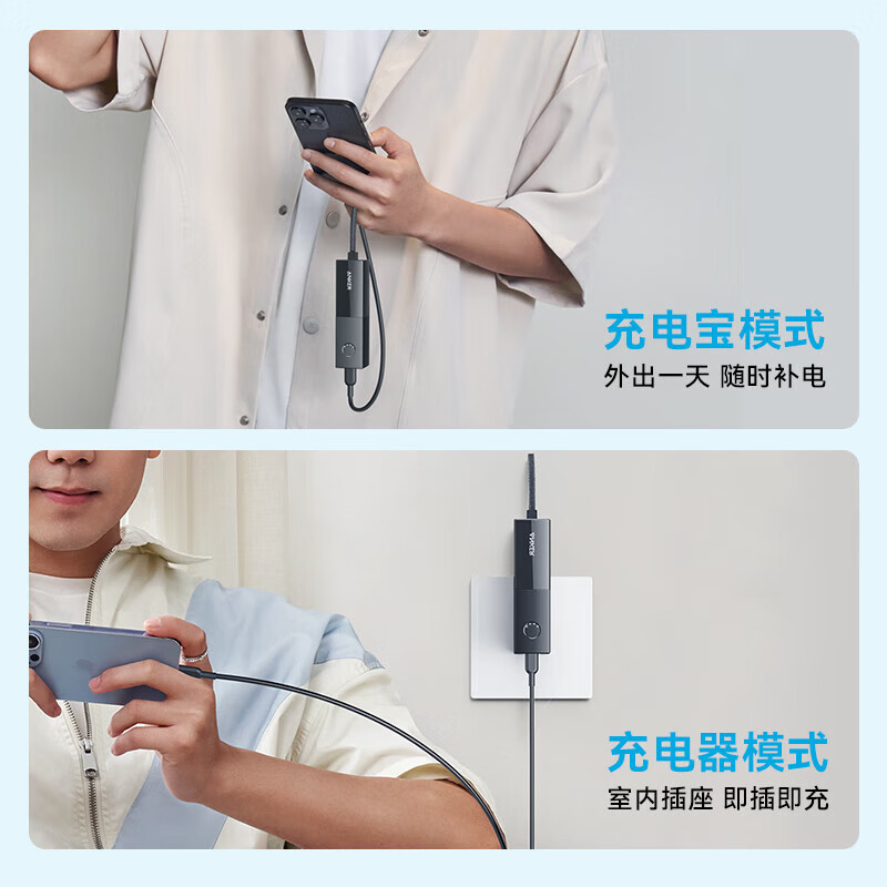 充电宝 5000mAh A1633613