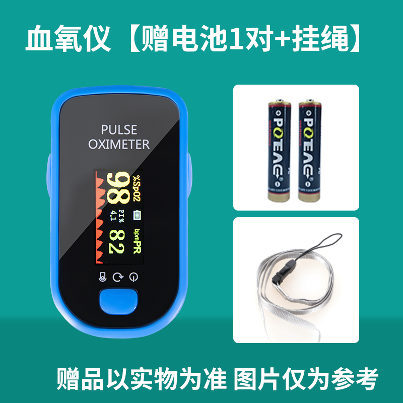 欧格斯指夹式血氧仪心率监测仪脉搏手指家用医用血氧饱和度检测仪