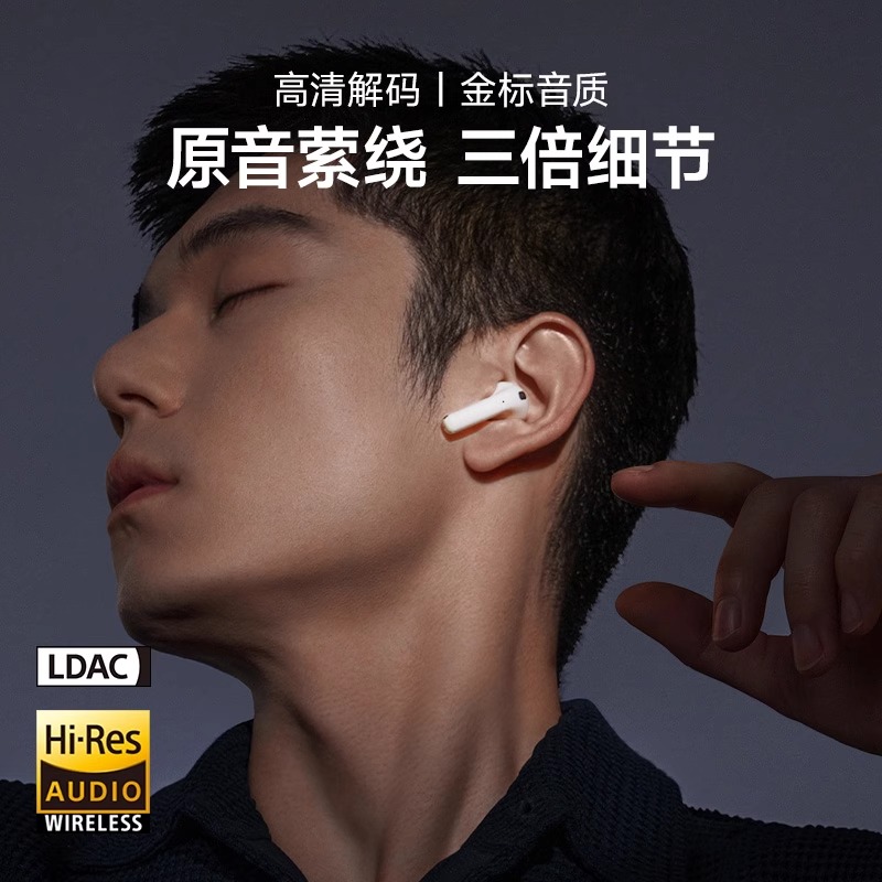 EDIFIER/漫步者EVO PRO真无线蓝牙耳机入耳式Anc主动降噪适用于华为小米花再 迷雾粉高清大图