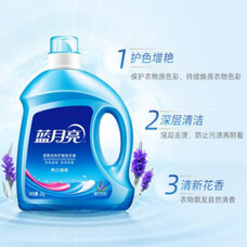 蓝月亮洗衣液机洗套装亮白增艳 薰衣草香 14斤:亮白3kg+2kg+1kg*2高清大图