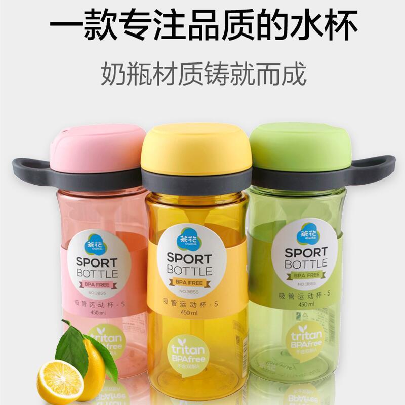运动水杯