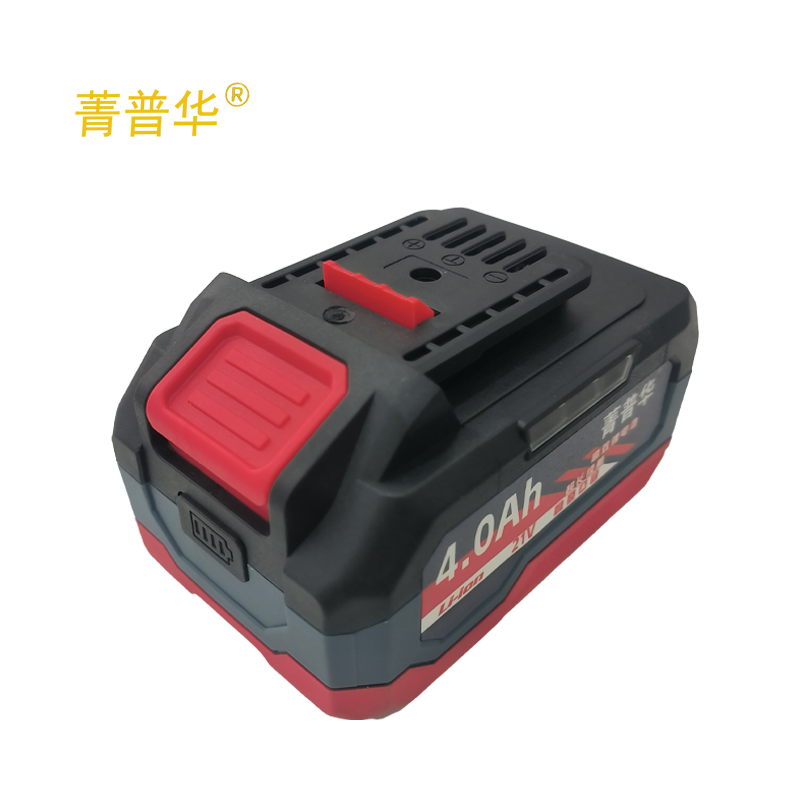 菁普华电动工具通用锂电池大容量21V4.0AH 个高清大图
