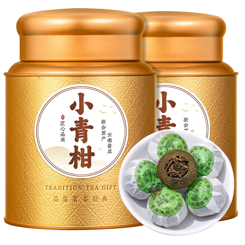 天洲溪新会小青柑普洱茶天洲溪茶叶 新会小青柑普洱茶正宗生晒陈皮普洱熟茶叶礼盒装500g新老包装 随机发货